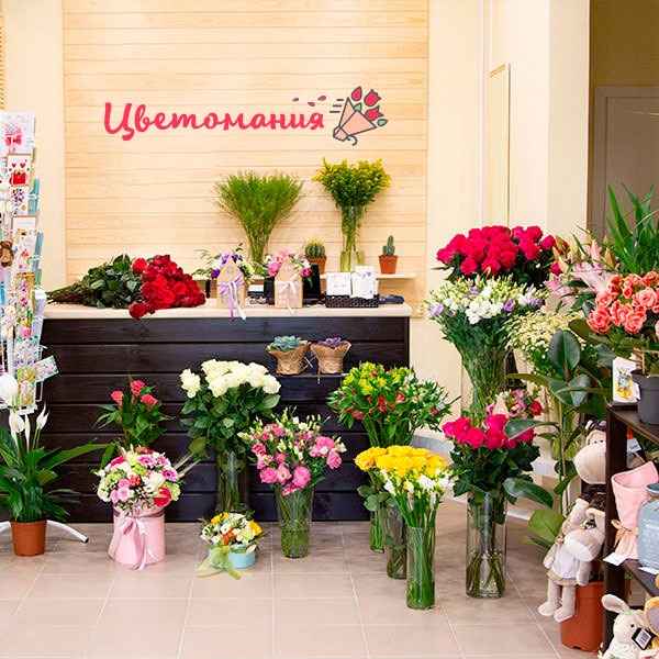 Цветы с доставкой в Кисловодске